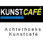 Het Achterhoeks Kunstcafé en uw privacy